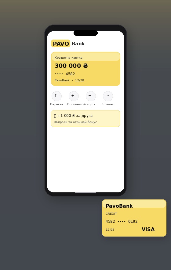 PavoBank у телефоні